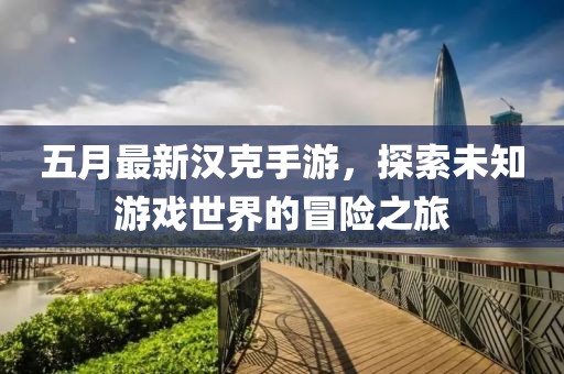風(fēng)飛浪 第3頁