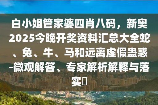 衢州高新園區(qū)最新招聘動(dòng)態(tài)，影響與展望