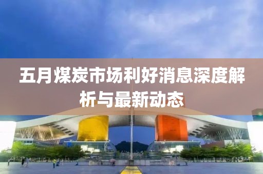 漏刀怪 第2頁