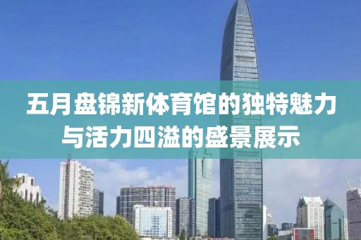 幸福控 第2頁