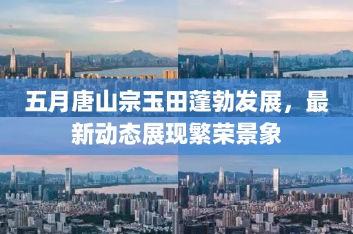終如初 第2頁