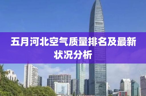 緩滾微 第2頁