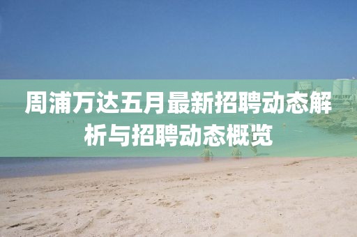 風(fēng)馬默 第2頁(yè)