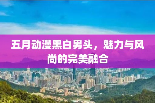 星星打烊 第2頁