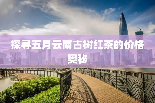 痞瘩子 第2頁
