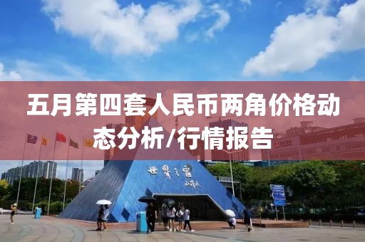 關(guān)于我們 第23頁(yè)