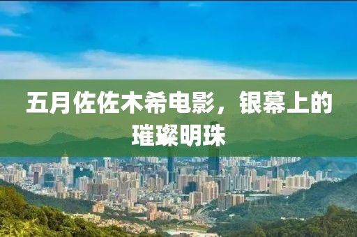 任語阡 第2頁