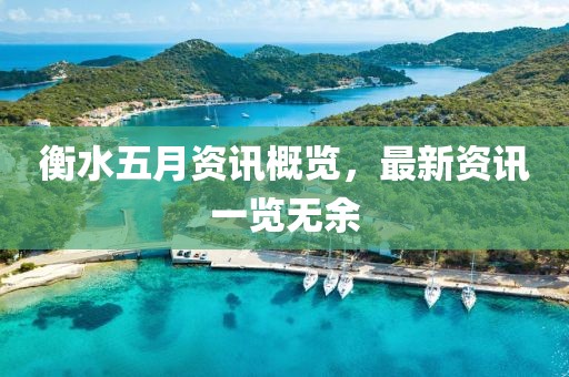 甜中書 第2頁