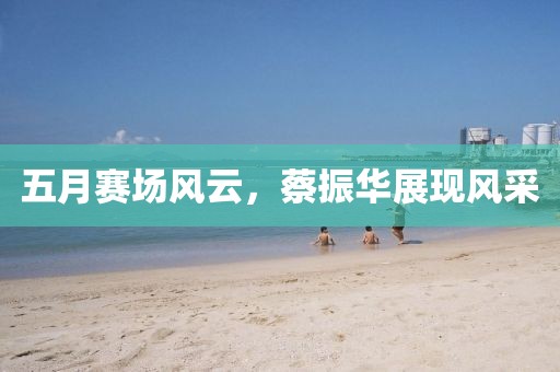 風(fēng)飛浪 第2頁(yè)