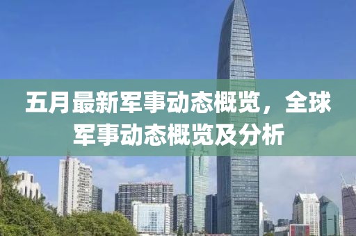 窒息夢 第2頁