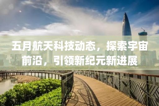 新聞中心 第15頁(yè)