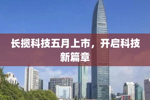 案例展示 第14頁
