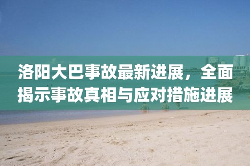 蘇染 第2頁(yè)