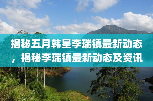 雨詩筠 第2頁