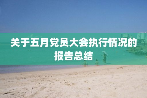 新聞中心 第14頁