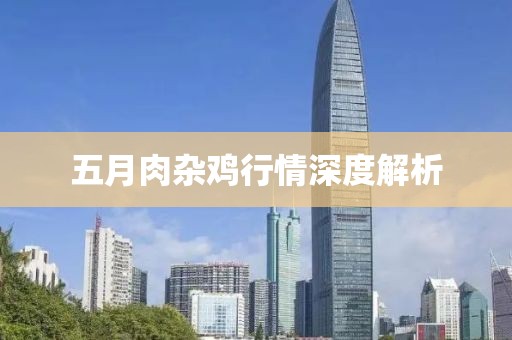 寄錦書 第2頁