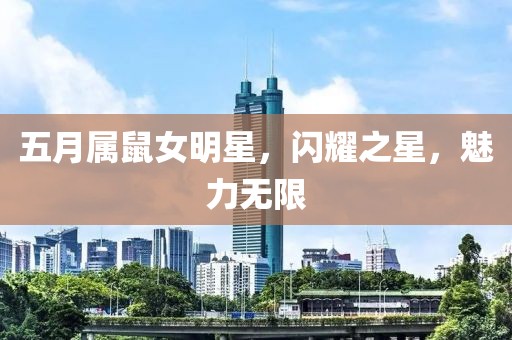 寒聲碎