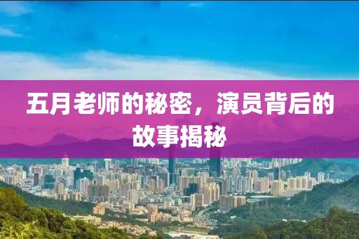 案例展示 第10頁