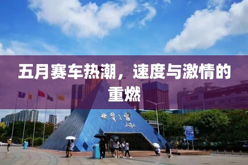 產(chǎn)品展示 第7頁