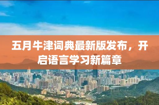 怪我冷