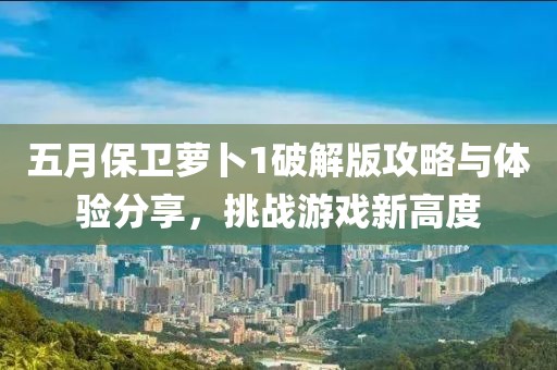 關(guān)于我們 第6頁