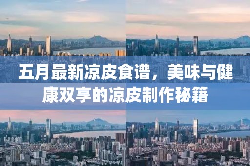 關(guān)于我們 第5頁(yè)