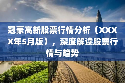 案例展示 第4頁