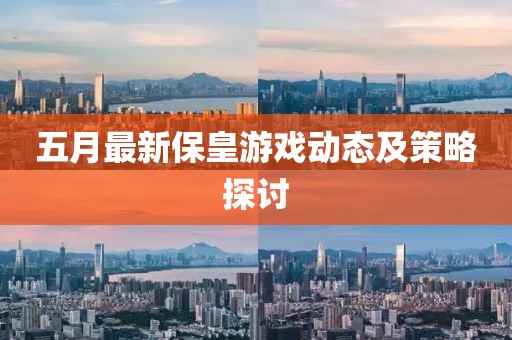 產(chǎn)品展示 第4頁