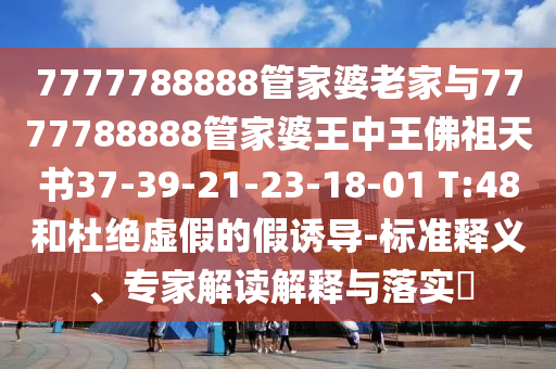 麗江最新干部任職公示，引領(lǐng)地方發(fā)展新篇章