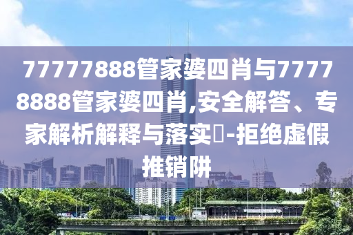 產(chǎn)品展示 第858頁