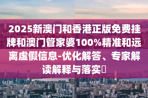 劉仲敬最新文章，探索未來之路的啟示