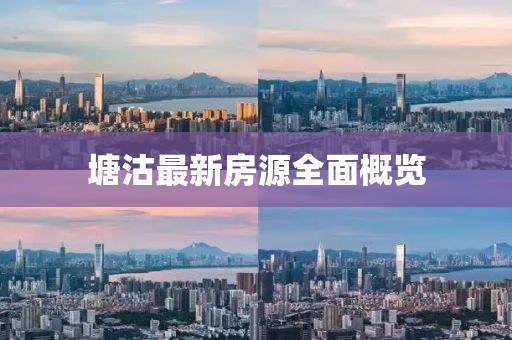 寄錦書 第36頁