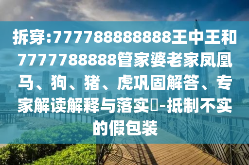 圍棋最新賽事精選對(duì)局解析與回顧