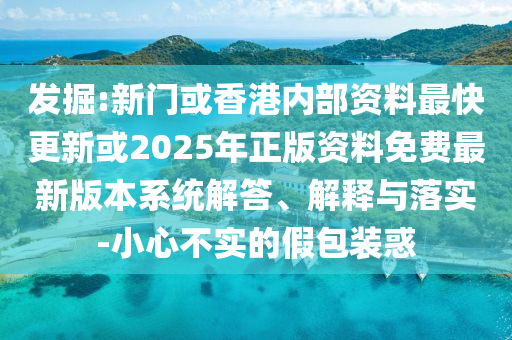 明朝好丈夫最新章節(jié)，歷史中的模范丈夫形象