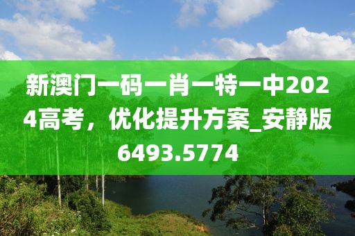 寄錦書 第35頁