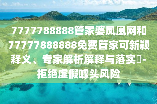 QQ御劍最新版，重塑經(jīng)典，暢享游戲體驗