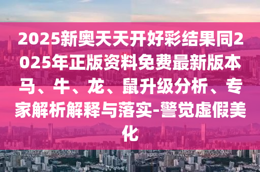 探索未知美味之旅，加料的牛奶最新章節(jié)
