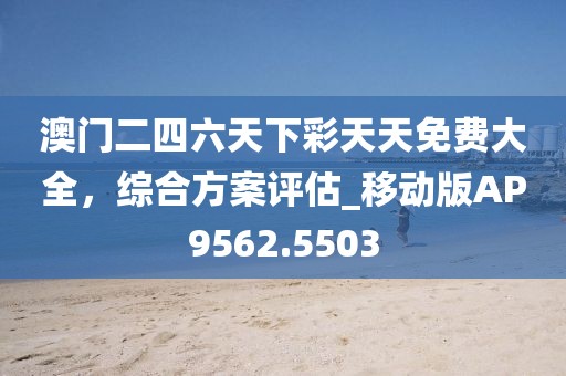 雨詩筠 第36頁