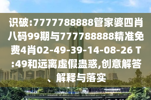 逆流純真年代最新章節(jié)探索與感悟