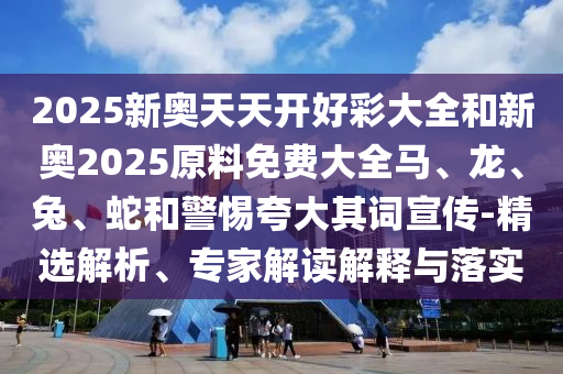 昆侖決閆西波賽場風云再起，英雄歸來最新動態(tài)