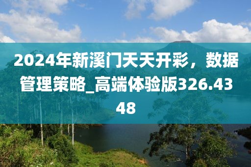 涼城空 第30頁