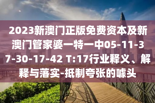 最新六爻測圣人研究揭秘