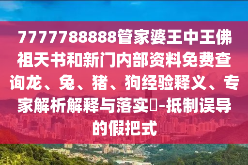 西青大寺最新招聘啟事發(fā)布
