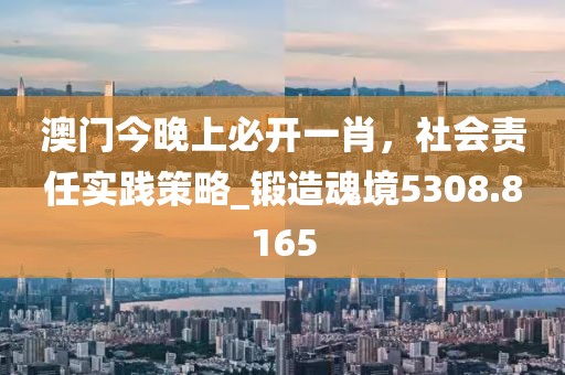 夢未逝 第34頁