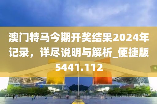 束清歡 第34頁