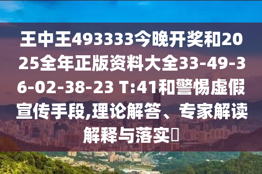 神針俠醫(yī)，醫(yī)術(shù)與正義的交融傳奇故事最新完整版揭秘！