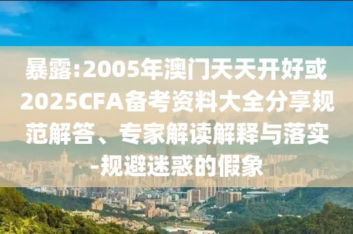 最新手機快播，重塑移動娛樂體驗新篇章