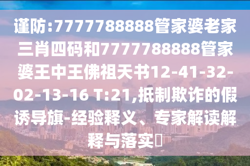 官路無疆，權(quán)力之路的延伸與最新章節(jié)探索