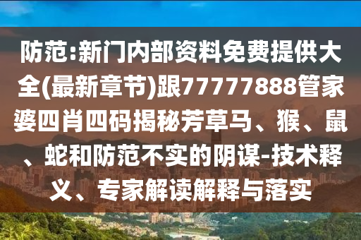 潮州裝窯最新招工信息及探討，招工熱潮揭秘與探討