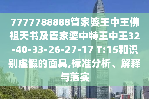 深圳市科技創(chuàng)新與前沿資訊快報(bào)